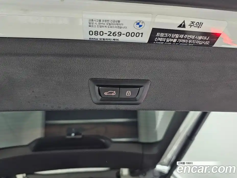 BMW X6 2024 4.4 Автомат в Москве № 154563, фото 20