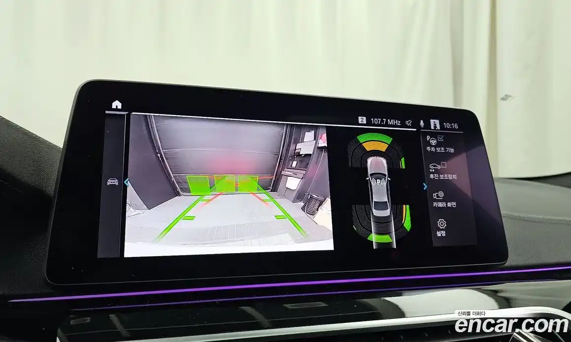 BMW 5-Series 2021 2.0 Автомат в Москве № 157326, фото 15