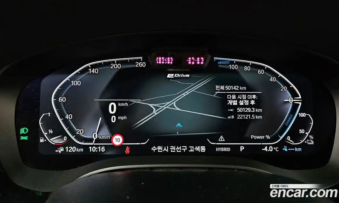 BMW 5-Series 2021 2.0 Автомат в Москве № 157326, фото 8