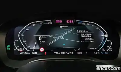 BMW 5-Series 2021 2.0 Автомат в Москве № 157326, миниатюра 8