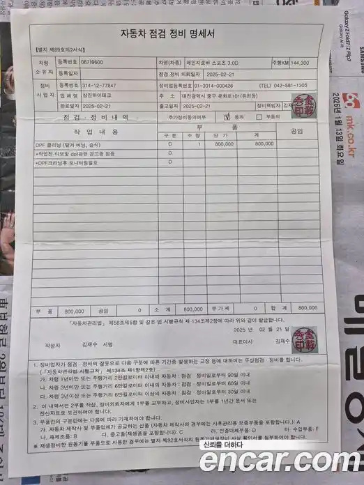 Land Rover Range-Rover Sport 2016 3.0 Автомат в Москве № 166910, фото 11