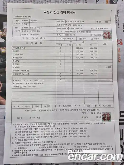 Land Rover Range-Rover Sport 2016 3.0 Автомат в Москве № 166910, фото 12