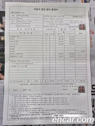 Land Rover Range-Rover Sport 2016 3.0 Автомат в Москве № 166910, миниатюра 12