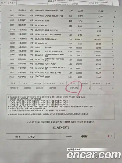 Land Rover Range-Rover Sport 2016 3.0 Автомат в Москве № 166910, фото 14