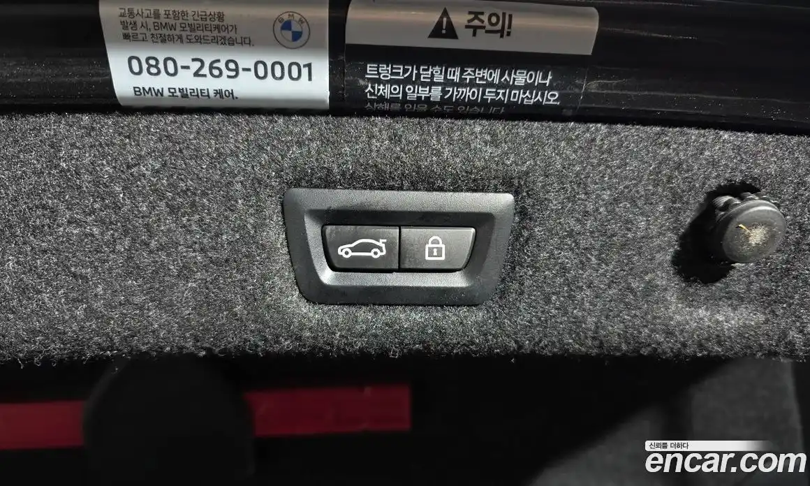 BMW 5-Series 2023 2.0 Автомат в Москве № 191575, фото 19