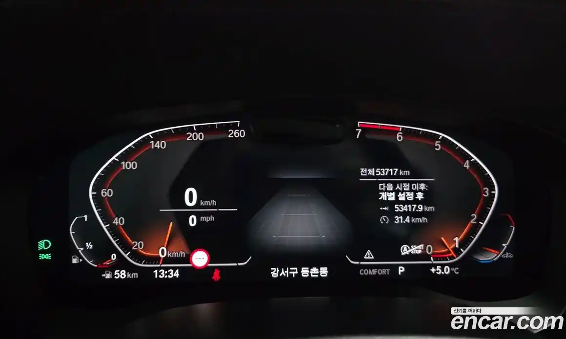 BMW 5-Series 2023 2.0 Автомат в Москве № 191575, фото 7