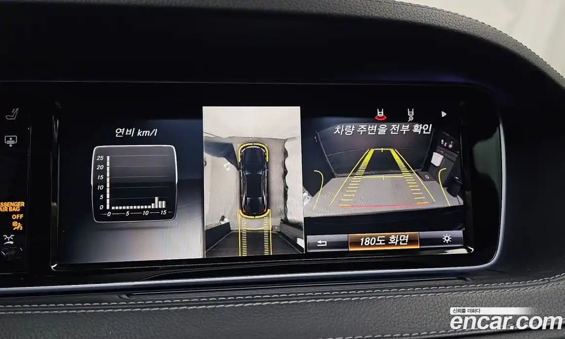 Mercedes-Benz S-Class 2015 3.0 Автомат в Москве № 194255, фото 14