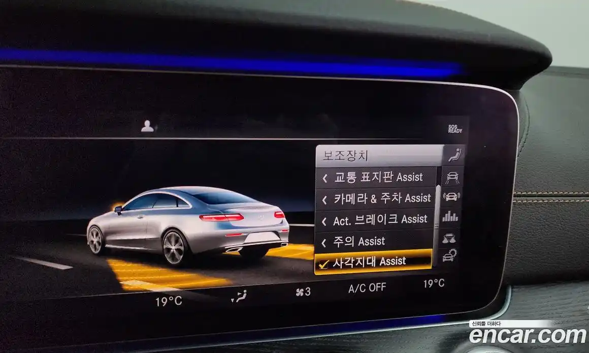 Mercedes-Benz E-Class 2018 1.9 Автомат в Москве № 195186, фото 16