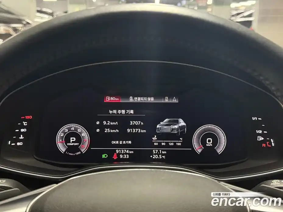 Audi A6 2020 2.0 Автомат в Москве № 196744, фото 9