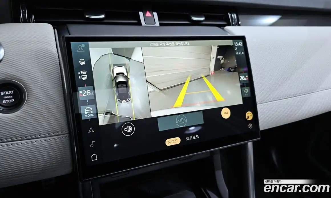 Land Rover Discovery Sport 2025 2.0 Автомат в Москве № 198090, фото 15