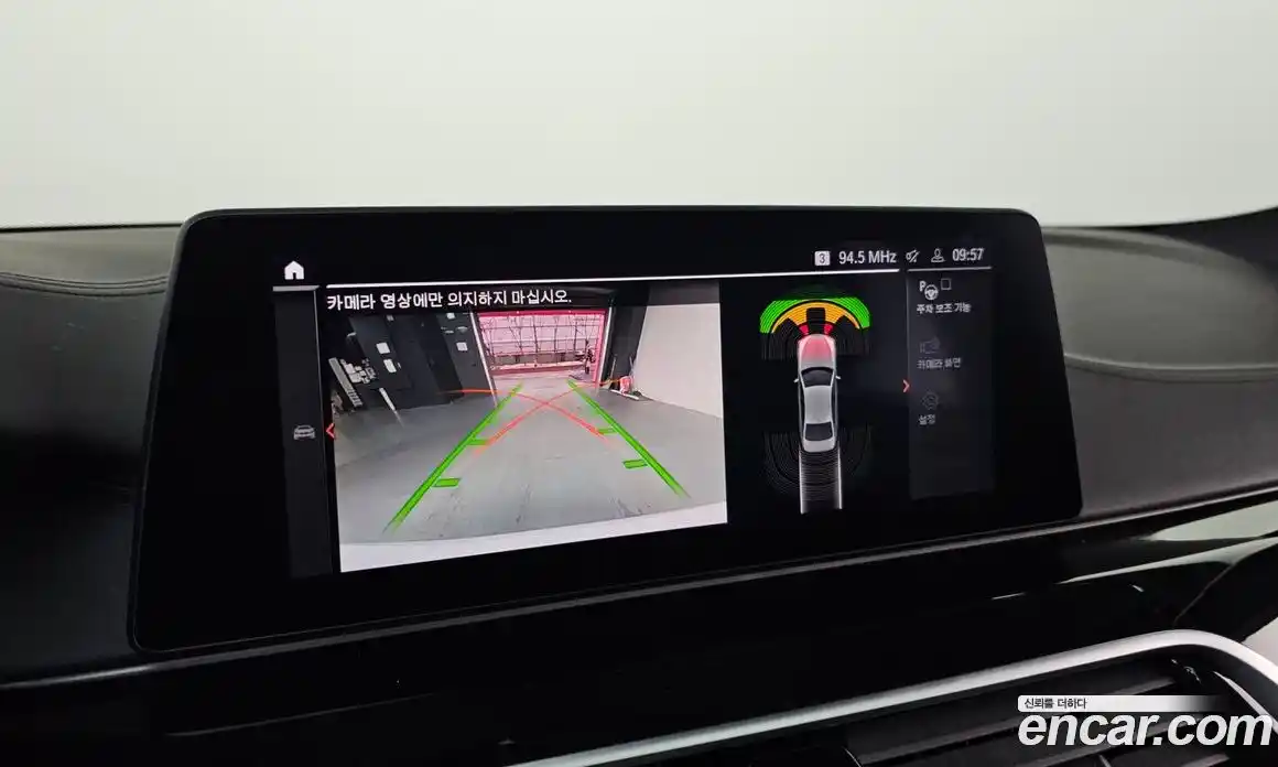 BMW 5-Series 2020 2.0 Автомат в Москве № 211417, фото 15