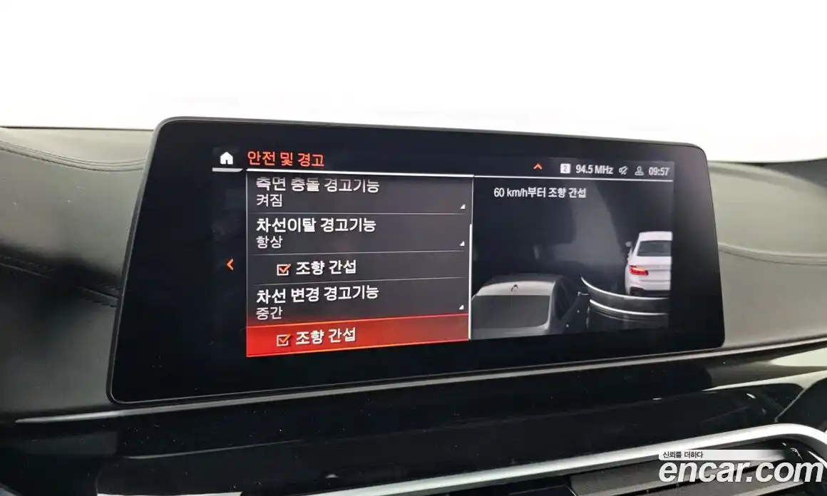 BMW 5-Series 2020 2.0 Автомат в Москве № 211417, фото 16