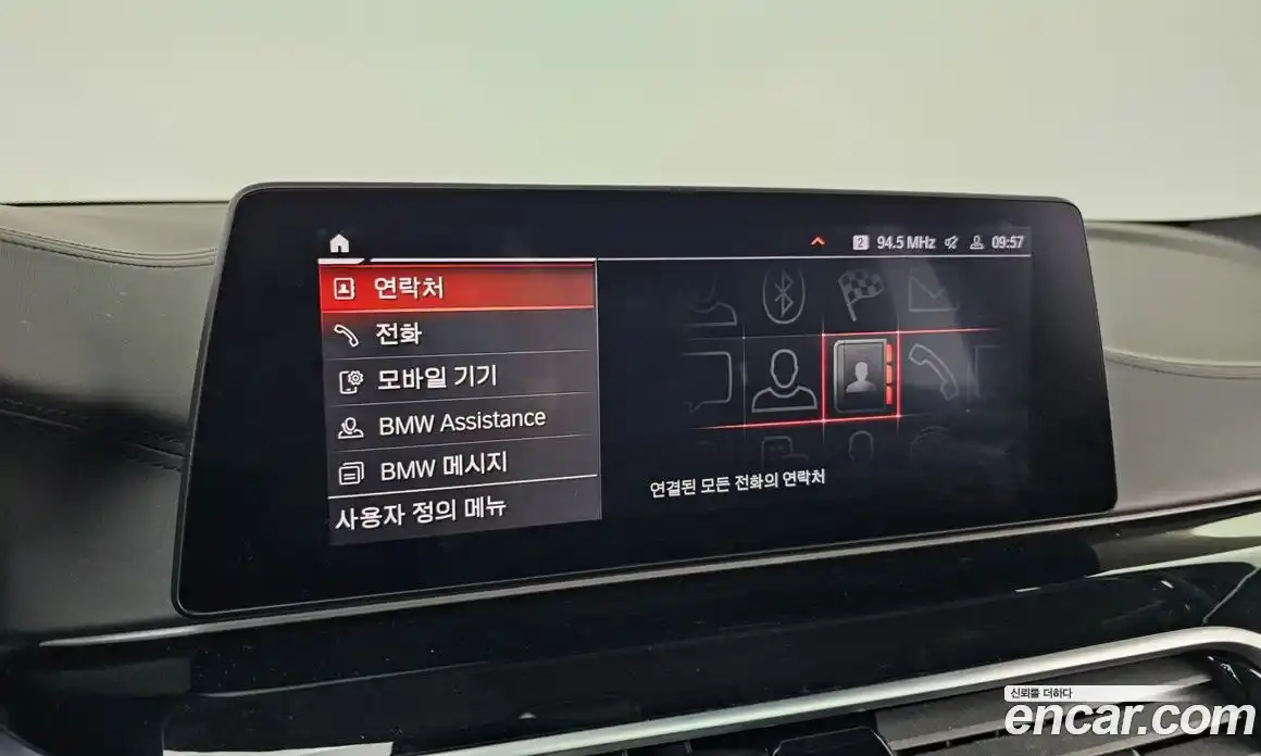 BMW 5-Series 2020 2.0 Автомат в Москве № 211417, фото 17