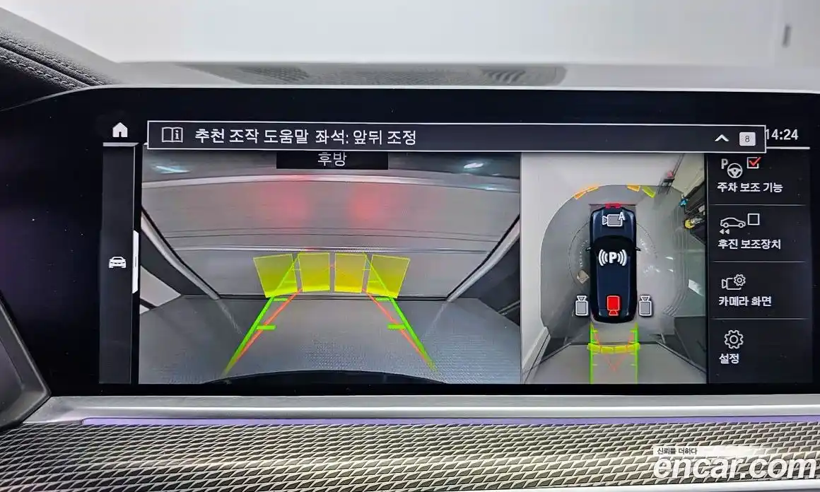 BMW X5 2021 3.0 Автомат в Москве № 228799, фото 15