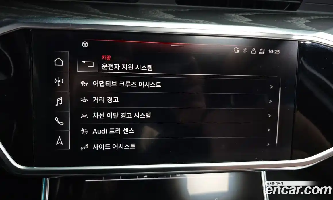 Audi A6 2021 2.0 Автомат в Москве № 230070, фото 16