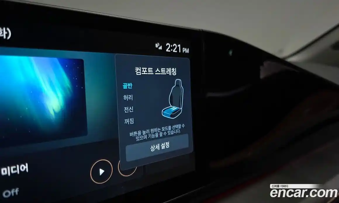 Hyundai Grandeur 2024 2.5 Автомат в Москве № 265723, фото 18