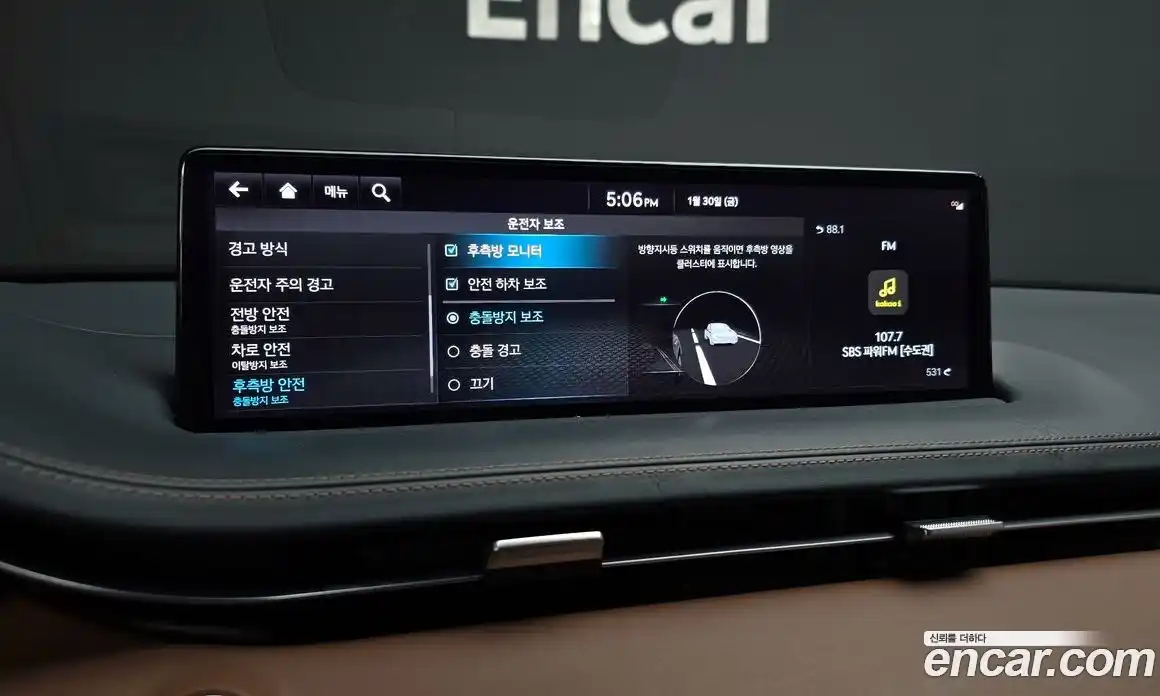 Genesis GV70 2021 2.5 Автомат в Москве № 57966, фото 16