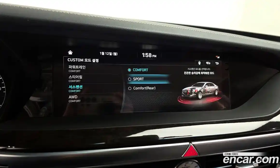 Genesis G90 2021 3.8 Автомат в Москве № 58085, фото 17