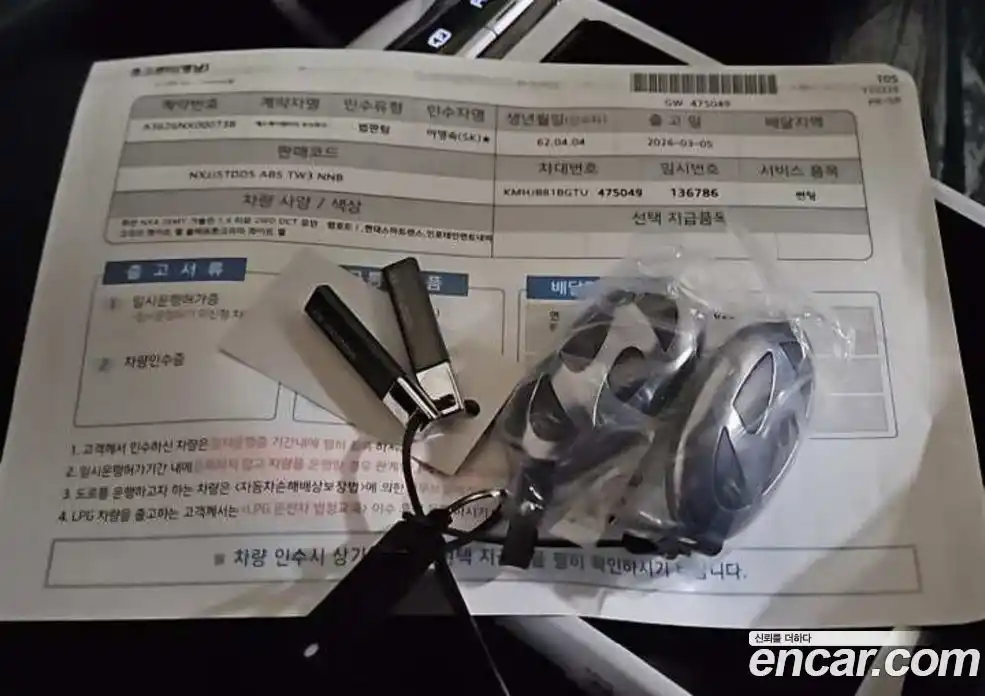 Hyundai Tucson 2026 1.6 Автомат в Москве № 714070, фото 12