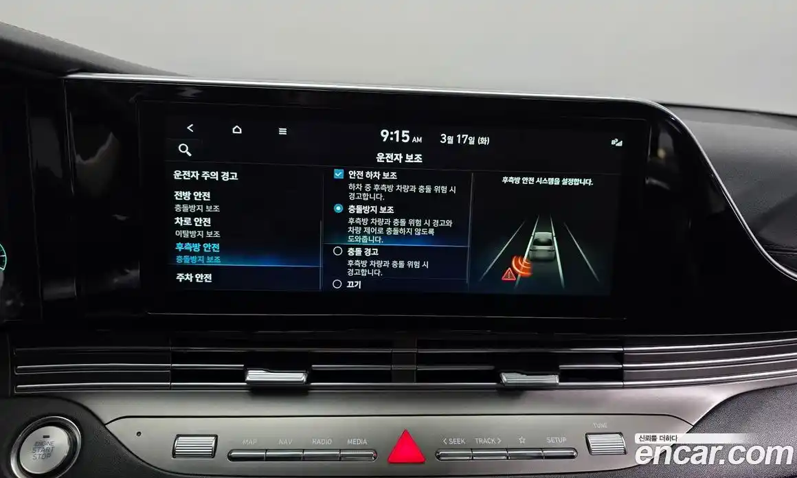 Hyundai Grandeur 2023 2.4 Автомат в Москве № 714264, фото 16