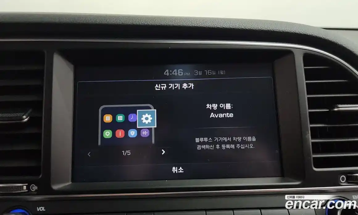 Hyundai Avante 2018 1.6 Автомат в Москве № 714265, фото 17