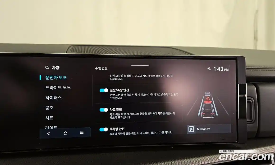 Hyundai Santa Fe 2025 2.5 Автомат в Москве № 714305, фото 16