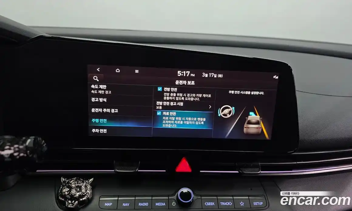 Hyundai Avante 2024 2.0 Автомат в Москве № 714416, фото 16