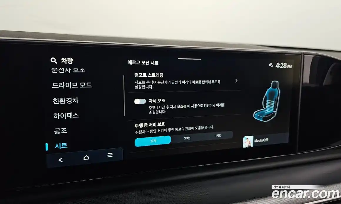 Hyundai Grandeur 2024 1.6 Автомат в Москве № 714426, фото 16