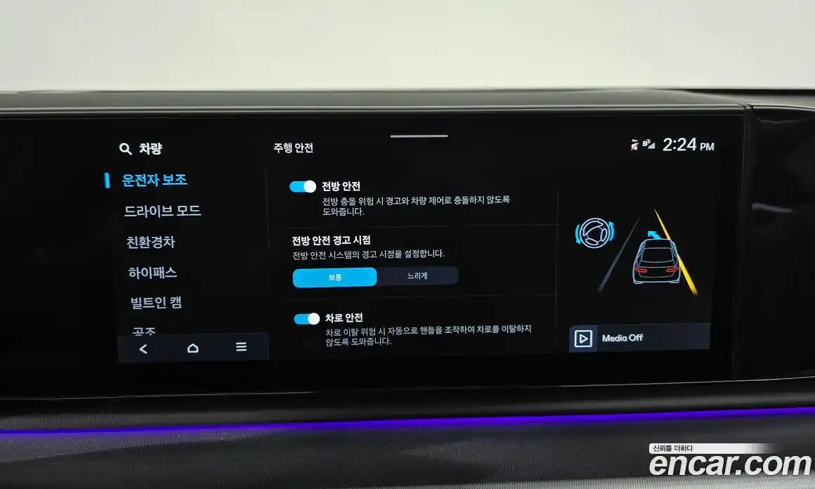 Hyundai Grandeur 2024 1.6 Автомат в Москве № 714490, фото 16