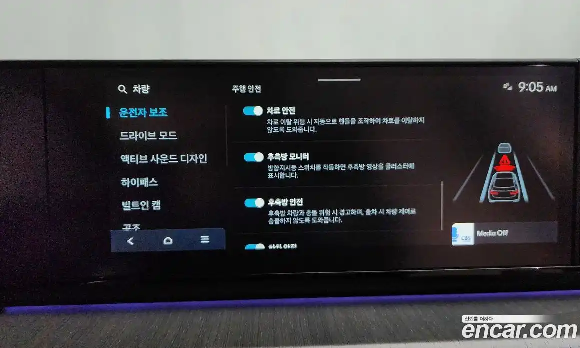 Hyundai Grandeur 2023 2.5 Автомат в Москве № 714712, фото 15