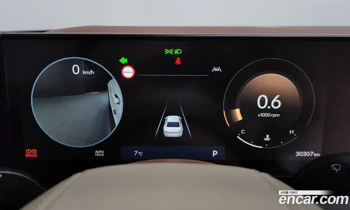 Hyundai Grandeur 2023 2.5 Автомат в Москве № 714712, фото 7