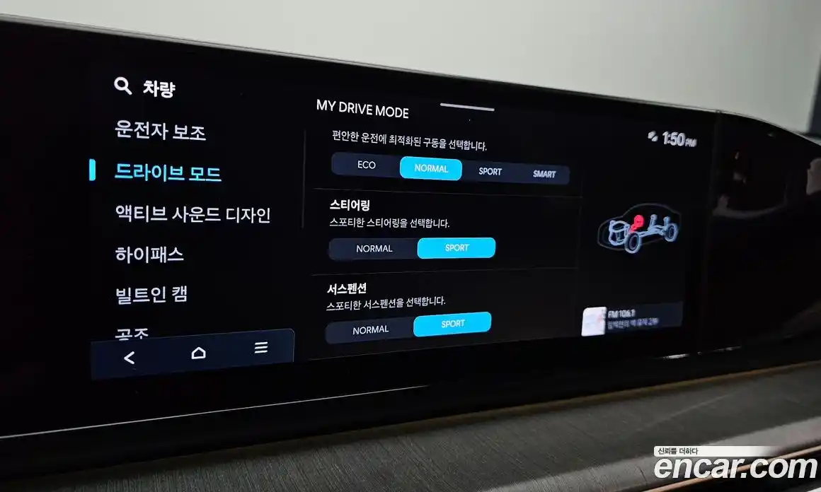 Hyundai Grandeur 2024 2.5 Автомат в Москве № 714785, фото 17