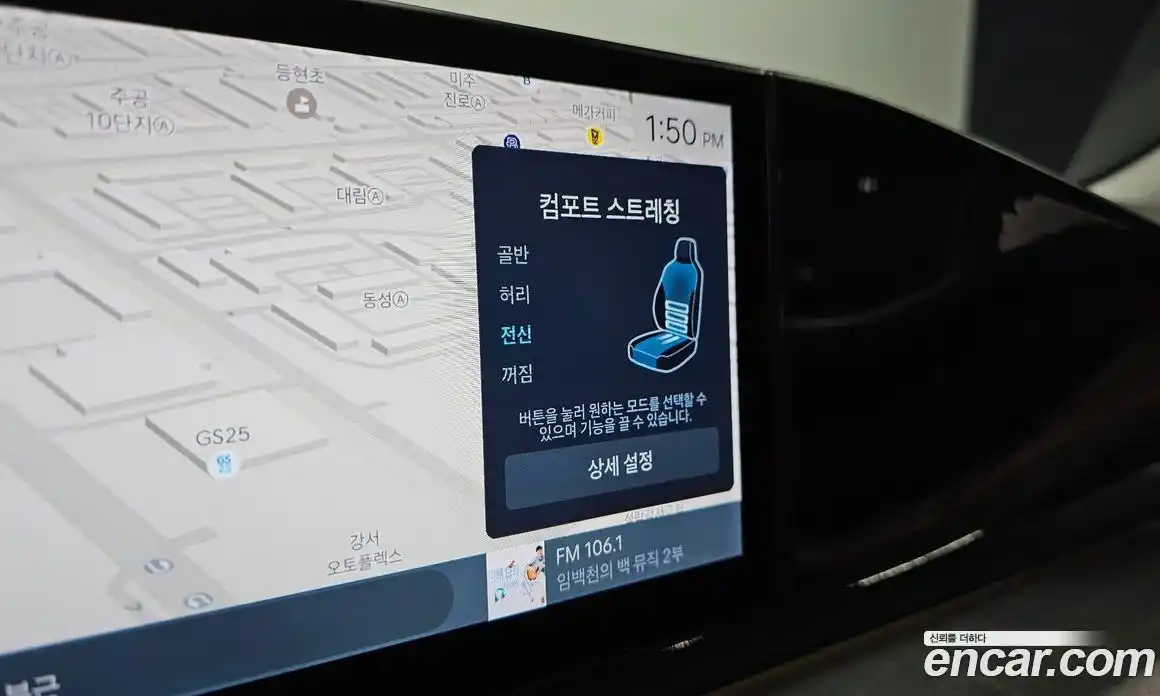 Hyundai Grandeur 2024 2.5 Автомат в Москве № 714785, фото 18