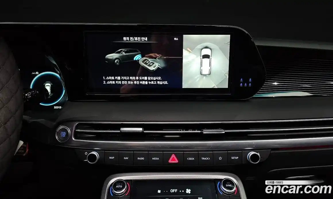 Hyundai Palisade 2023 3.8 Автомат в Москве № 714807, фото 15