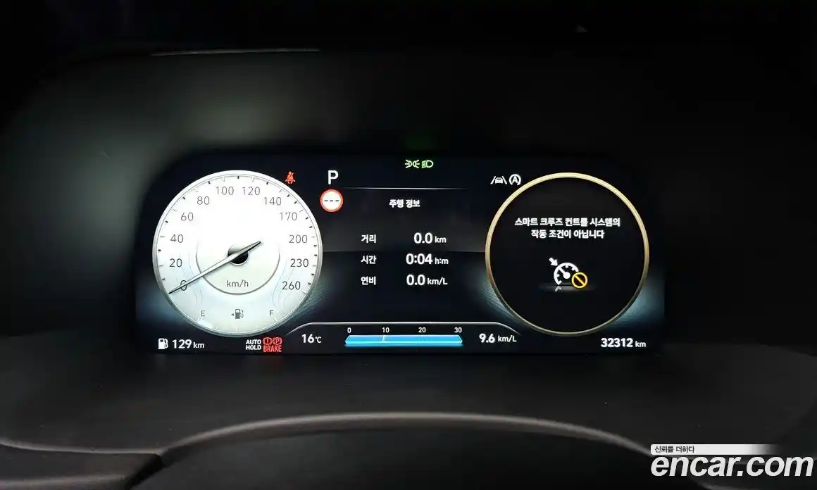 Hyundai Palisade 2023 3.8 Автомат в Москве № 714807, фото 8