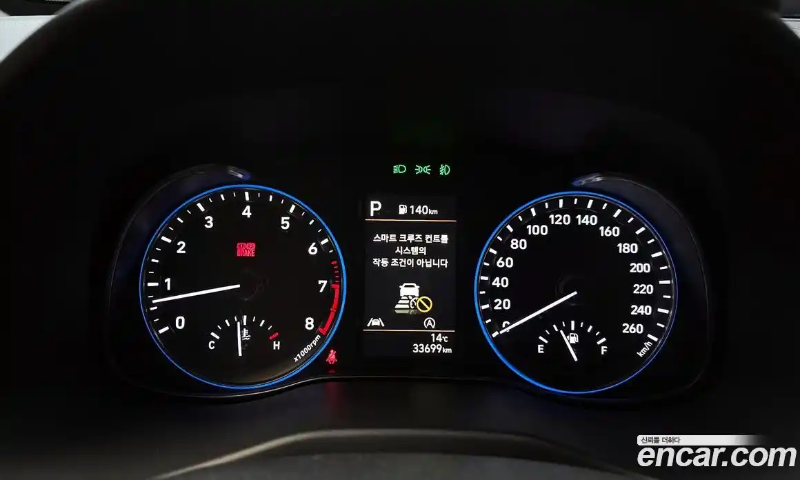 Hyundai Kona 2022 2.0 Автомат в Москве № 714914, фото 8