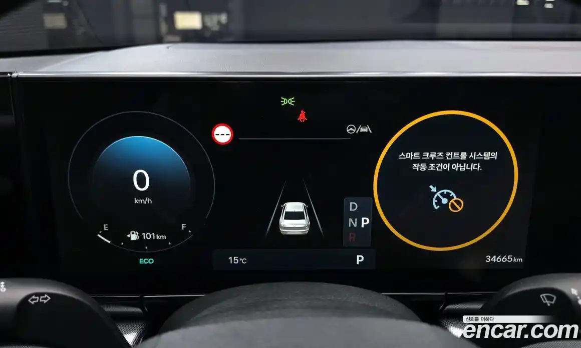 Hyundai Grandeur 2023 2.5 Автомат в Москве № 714979, фото 8