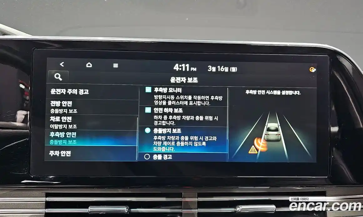 Hyundai Grandeur 2020 2.5 Автомат в Москве № 715154, фото 16