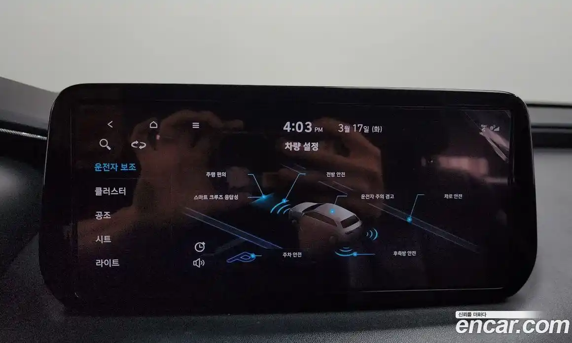 Hyundai Santa Fe 2021 2.5 Автомат в Москве № 715162, фото 16