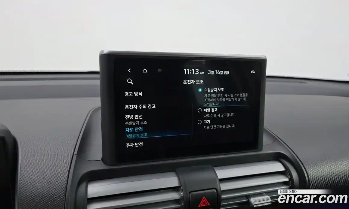 Hyundai Casper 2023 1.0 Автомат в Москве № 715253, фото 18