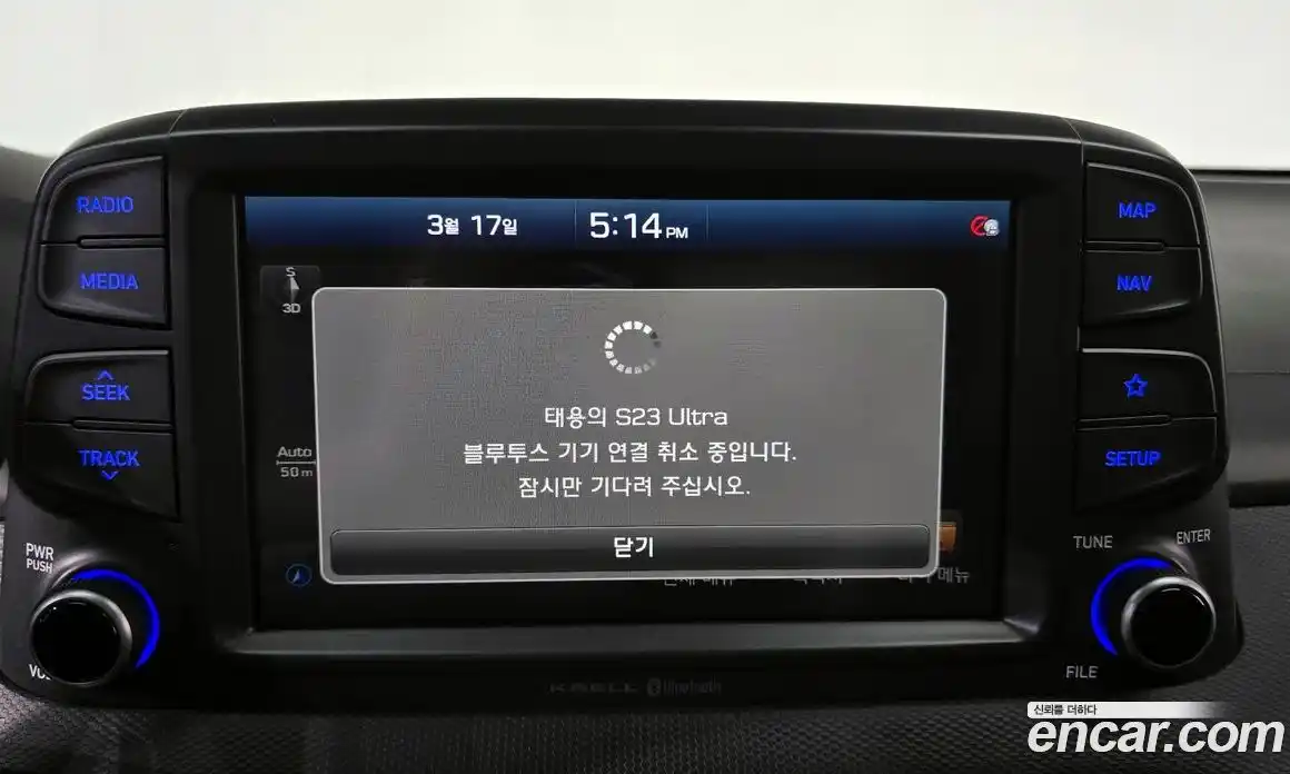 Hyundai Kona 2019 1.6 Автомат в Москве № 715322, фото 14