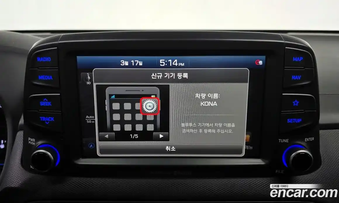 Hyundai Kona 2019 1.6 Автомат в Москве № 715322, фото 15