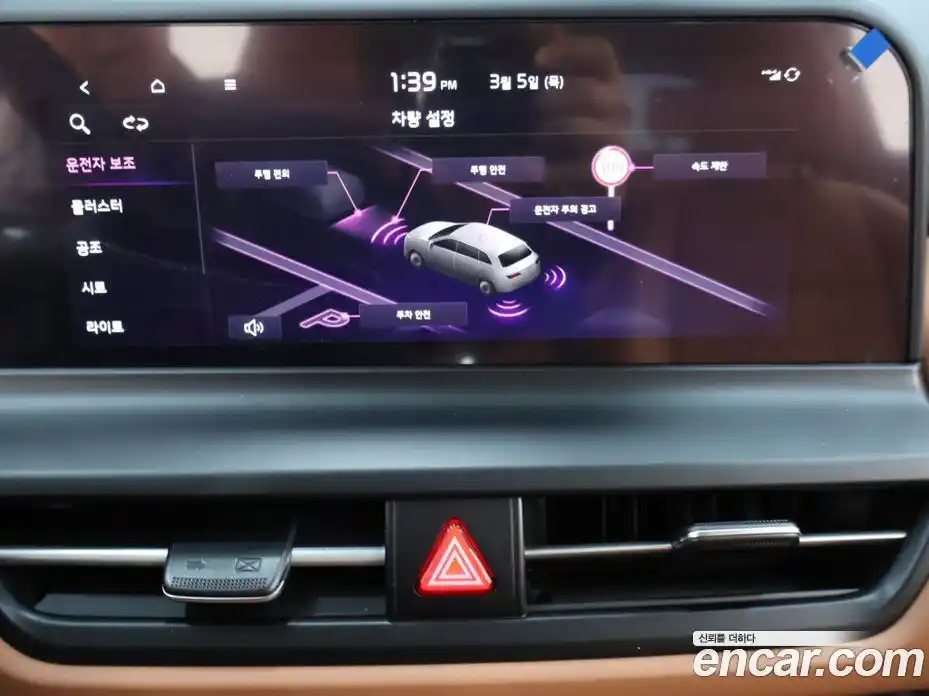 Kia Seltos 2025 1.6 Автомат в Москве № 715782, фото 14