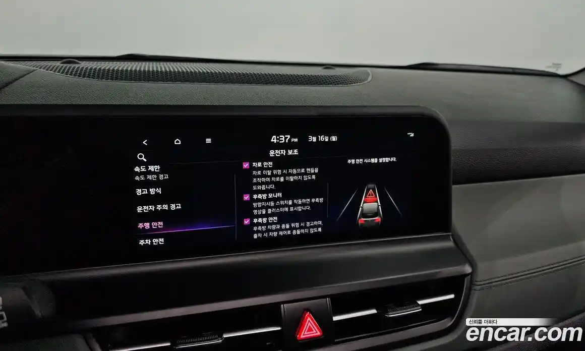 Kia Seltos 2025 2.0 Автомат в Москве № 715786, фото 17