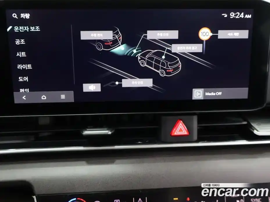 Kia Canival 2025 2.2 Автомат в Москве № 715793, фото 14