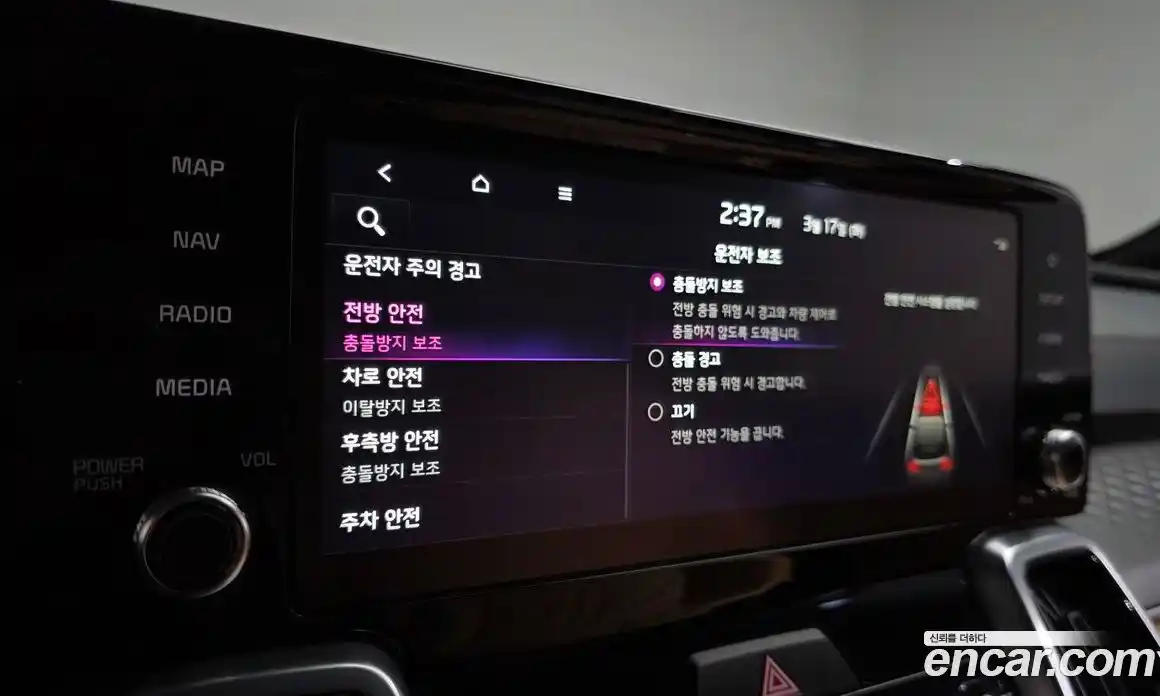 Kia Sorento 2023 2.5 Автомат в Москве № 715808, фото 17