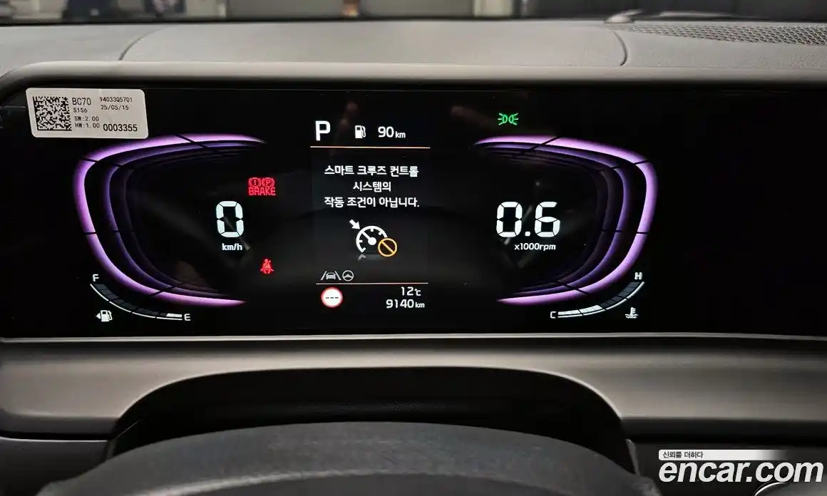 Kia Seltos 2025 1.6 Автомат в Москве № 715823, фото 8