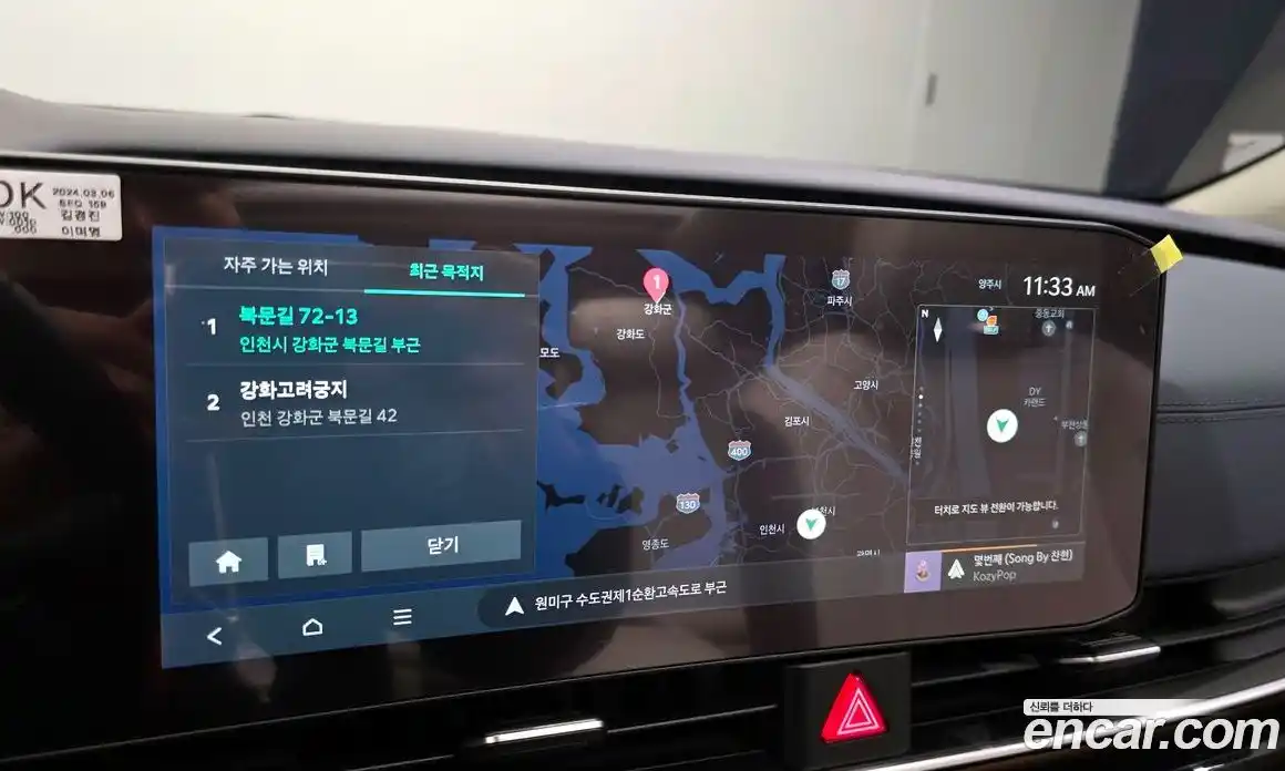 Kia Canival 2024 1.6 Автомат в Москве № 715857, фото 16