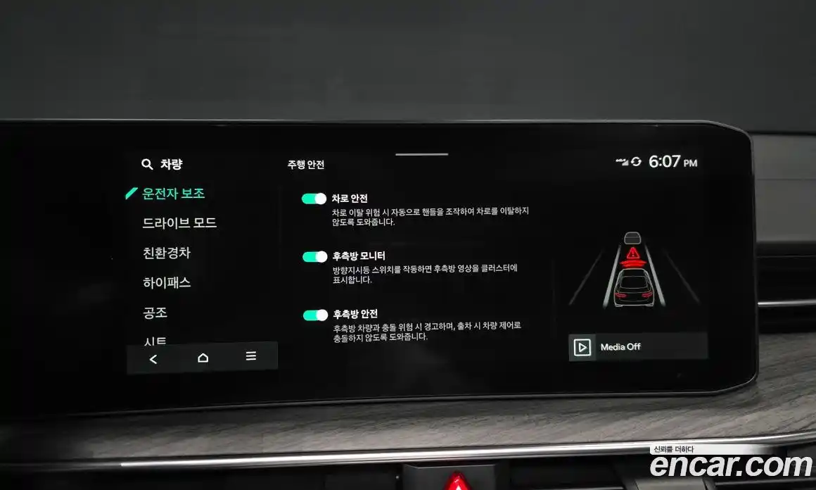 Kia K5 2024 2.0 Автомат в Москве № 715908, фото 16