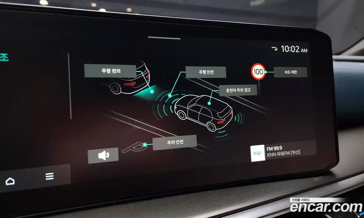 Kia Sorento 2025 1.6 Автомат в Москве № 715922, фото 16